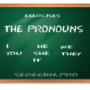 Упражнения на местоимения (The Pronouns) в английском языке