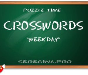 Кроссворд на английском языке «Дни недели» (Weekday)